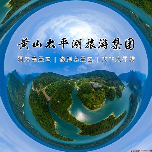 盐田720全景拍摄