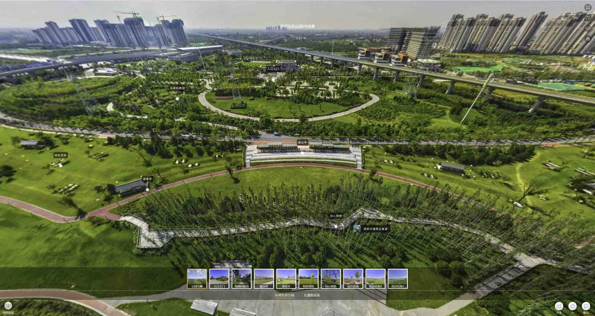 盐田VR全景体验：身临其境的沉浸式感受在手绘地图中的创新应用