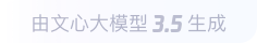 盐田360全景影像与AR技术的结合：为用户带来前所未有的手绘地图体验